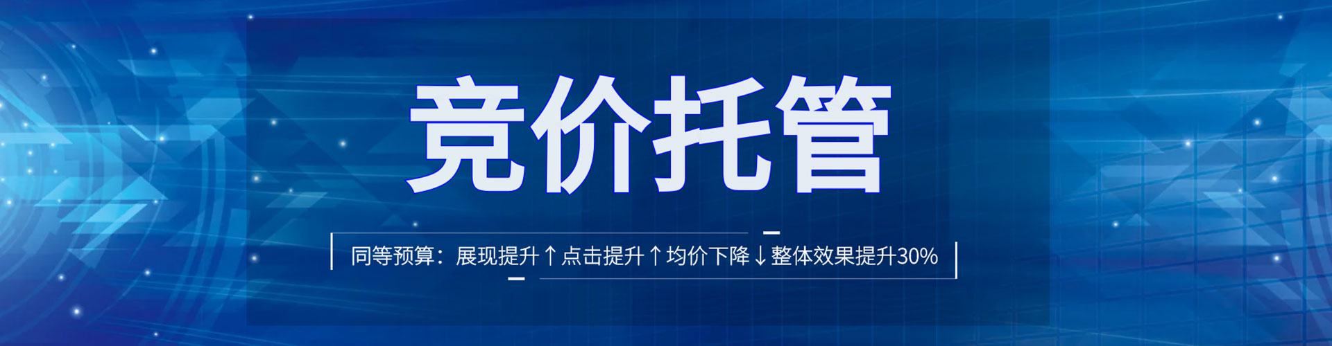 江宁百度如何推广