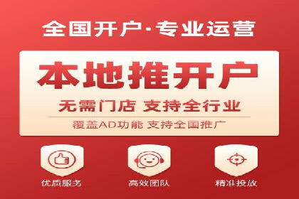信息流代理案例分析：广告投放新趋势