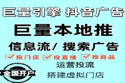 信息流广告公司的创意之路：从策划到执行的全过程