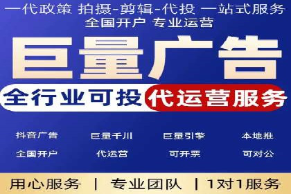 百度推广费用透明化：某行业具体收费案例分析